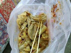 -老王豆皮
