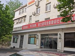 -先农坛体育场