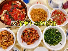-笨罗卜浏阳菜馆(太平街店)