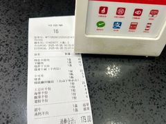 -元盛居(亚泰大街店)