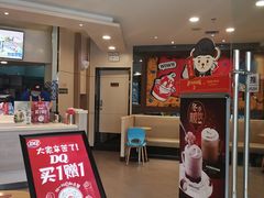 -DQ(建邺万达店)