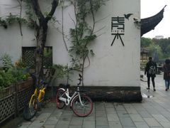 -日出青木·杭帮菜名店