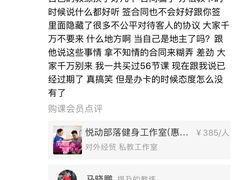 -悦动体能篮球羽毛球网球(三里河店)