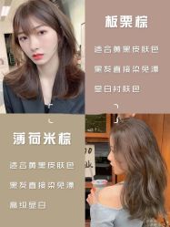 -FASHION PALACE hair+