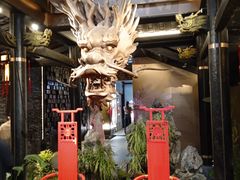 -小龙翻大江文化火锅(宽窄店)