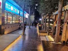 -二荆条·蜀鲜汇城市森林火锅