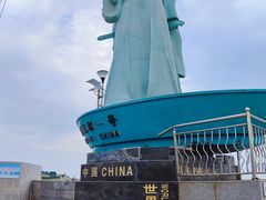 -中华人民共和国水准零点