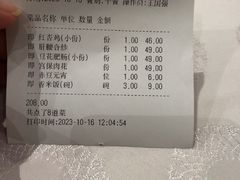 -红杏酒家(凤凰店)