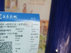 -美罗城