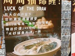 -丹江渔村(首都机场店)