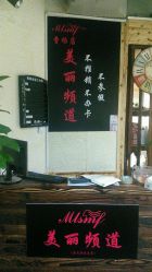 点击看大图 picture-镁连社·美联社