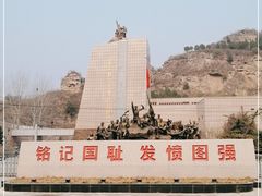 -平西抗日烈士陵园