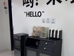 -东碰西胡棋牌室(老西门店)