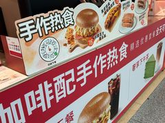 -贝瑞咖啡(深圳机场店)