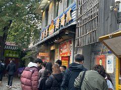 -芙蓉泉·烤鸡爪(芙蓉街店)