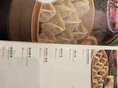-新兴园饺子馆(北京百子湾店)