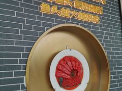 -千稻剁椒大鱼头(CityOn熙地港店)