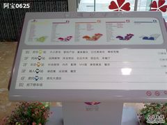 -莲花国际广场