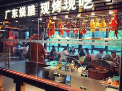 -古南都·老广东酒楼(龙江店)