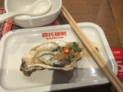 -管氏翅吧(护国寺店)
