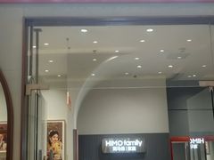 -海马体照相馆(上海月星环球港店)