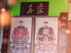 -小娘惹厨房Little Nyonya(狮城有约上榜店)