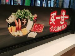 -吉野家(宾水道店)