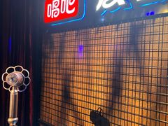 -唱吧麦颂KTV(马驹桥店)