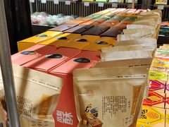 -乾芝斋·苏式糕点·碧螺春茶酥(平江路店)