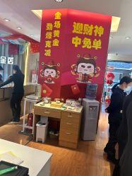 -龙凤金店(观前街店)