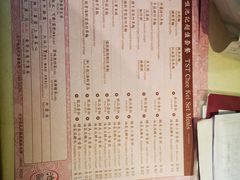 菜单-池记(尖沙咀店)