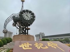 -世纪钟