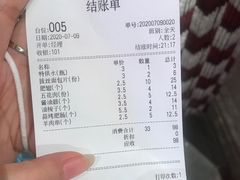 -北三老太太烧烤(人生一串上榜店)