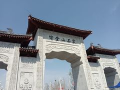 -响堂山石窟-北响堂山石窟