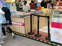 -上海全国土特产食品商场(淮海中路店)
