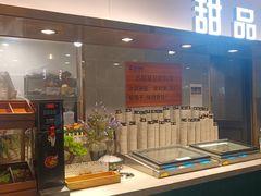 -伍棵星炭烤自助料理·烤鳗鱼(浦东食品城店)