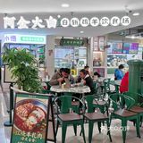 记忆中的老上海味道,怀旧风沉浸式用餐体验