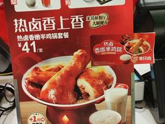 -永和大王(北京站内一店)