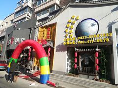 -东道煮牛肉火锅(重庆路店)