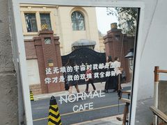 -桂园餐厅(五大道店)