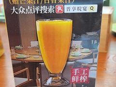 -晋享皖宴(创新大道店)
