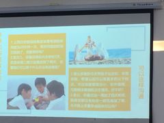 -龅牙兔情商训练与咨询(唐延路店)