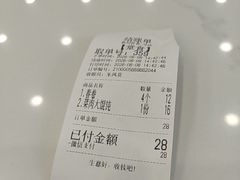 -新川饮食(新川小区店)