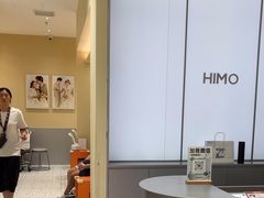 -海马体照相馆(重庆龙湖时代天街D馆店)
