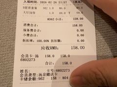 -平顶山海悦汤泉生活馆