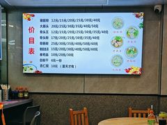 -守英猪脏粉(仓桥街店)