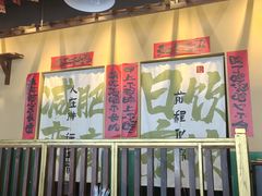 -蜀川川破店·江湖菜·烧烤(北京首店)