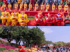 -广州莲花山旅游区