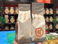 -吴裕泰茶庄(前门大街店)
