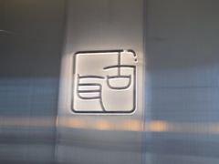 -古耳咖啡(北锣店)
